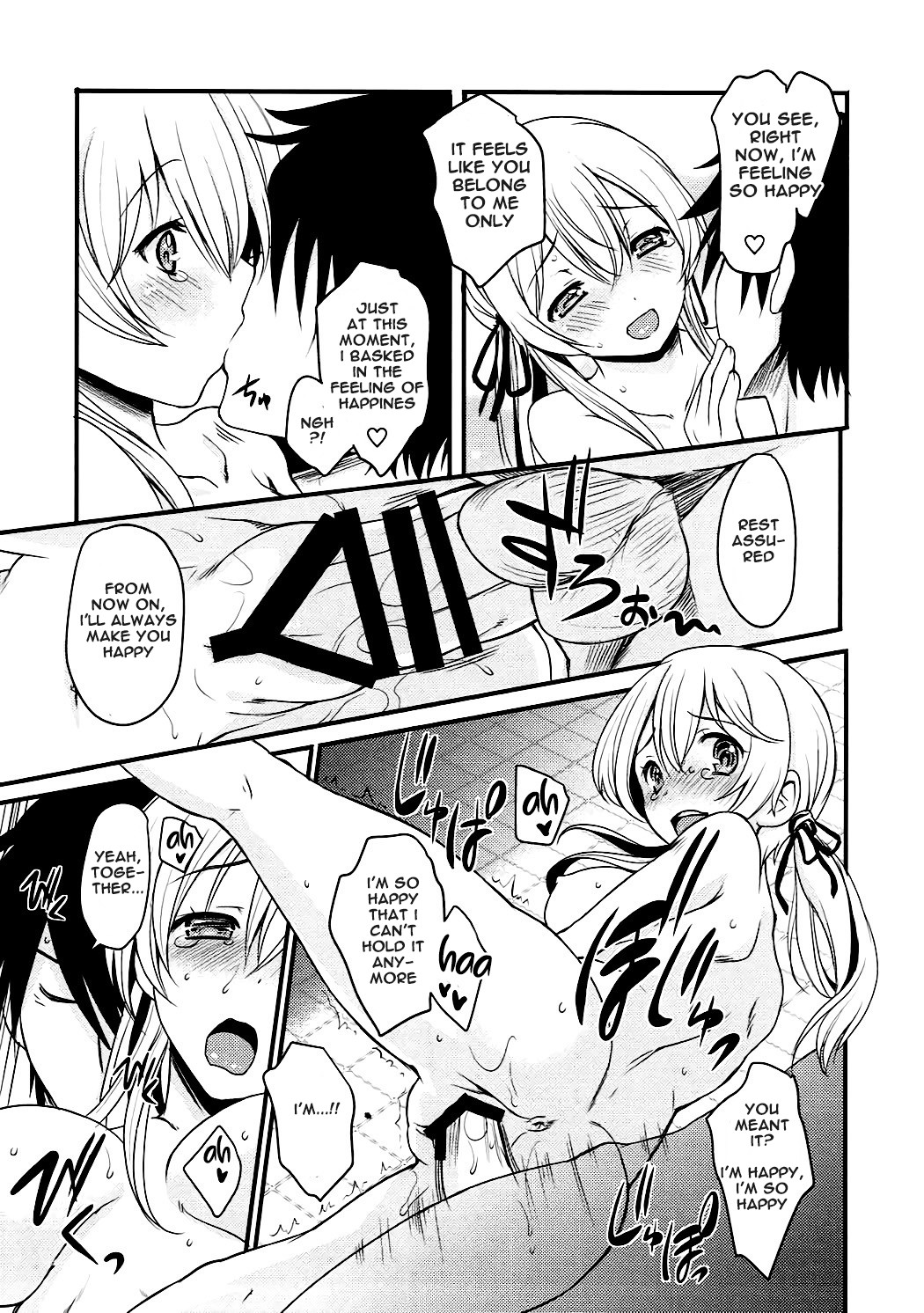 Hentai Manga Comic-Weiβe Damenslips-Read-22